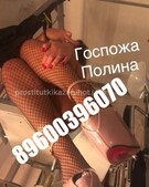 Анкета проститутки Юля - метро Беговой, возраст - 29